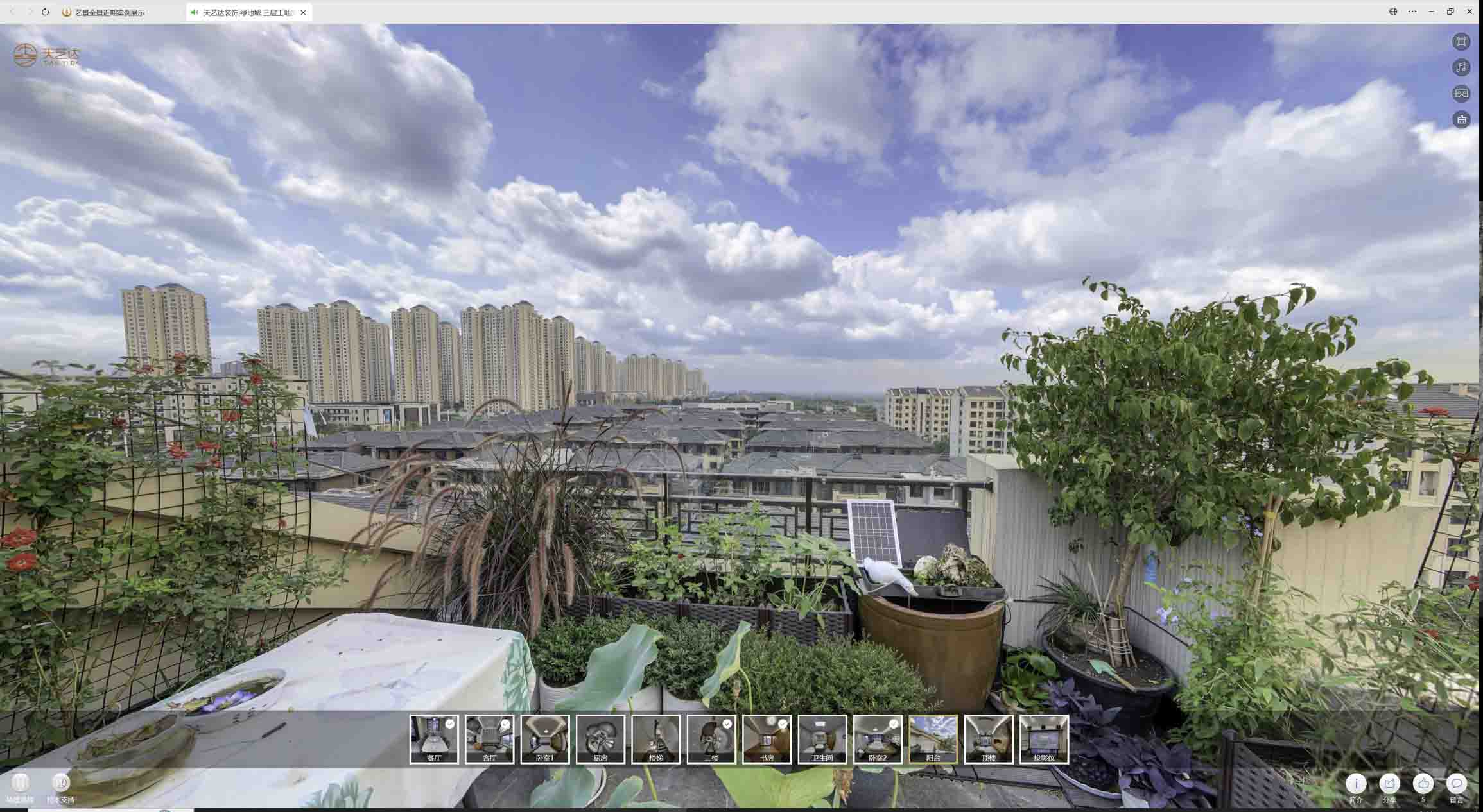 武都喻德江陶瓷馆